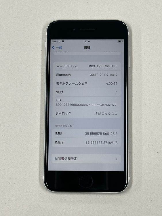 �ڥݥ��åȥ⡼���iphone SE ��2���� 64GB DOCOMO �ۥ磻��