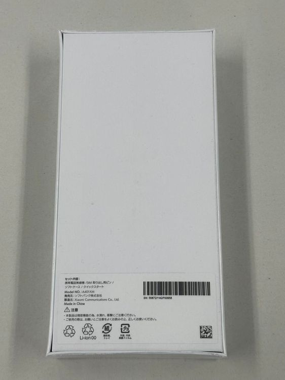 �ڥݥ��åȥ⡼���Softbank Redmi12 5G Sky Blue