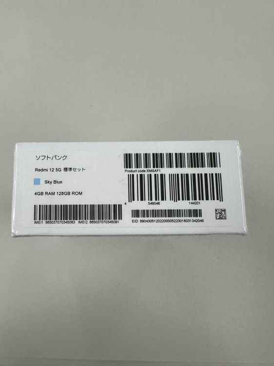 �ڥݥ��åȥ⡼���Softbank Redmi12 5G Sky Blue