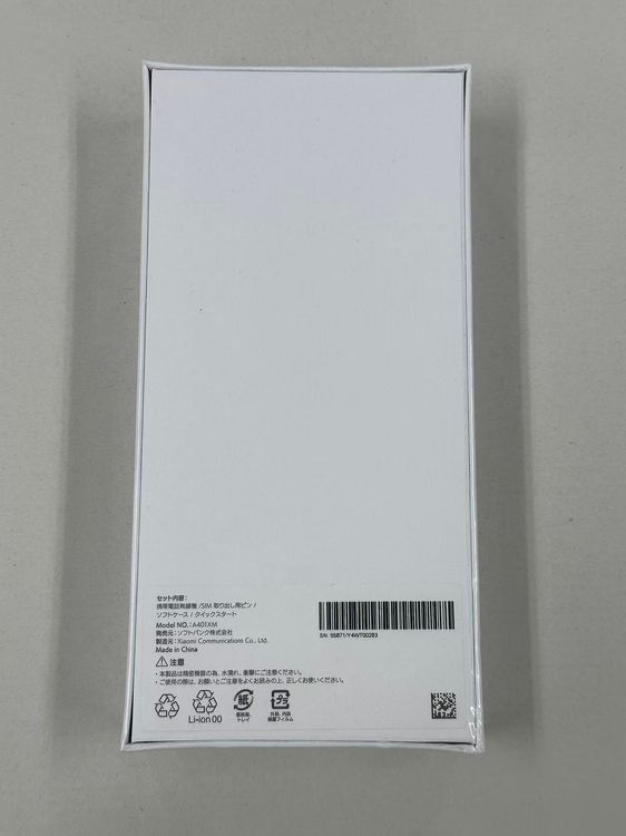 �ڥݥ��åȥ⡼���Softbank Redmi12 5G Midnight Black