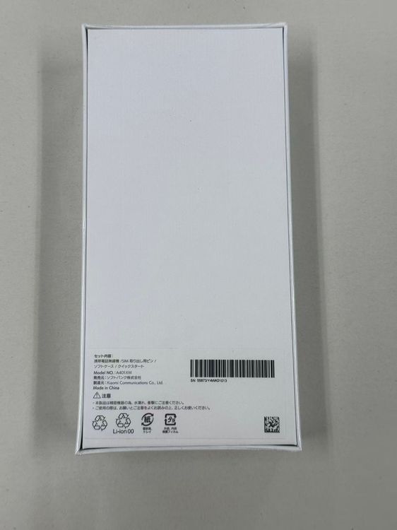 �ڥݥ��åȥ⡼���Softbank Redmi12 5G Moonlight White