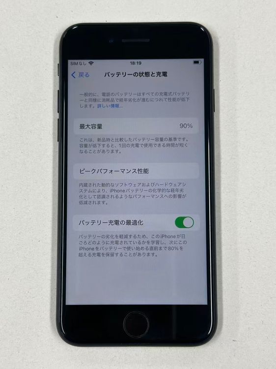 �ڥݥ��åȥ⡼���iPhone SE����2�����64GB �֥�å� SIM�ե꡼