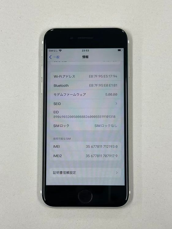 �ڥݥ��åȥ⡼���iphone SE ��2���� 64GB SIM�ե꡼���ۥ磻��