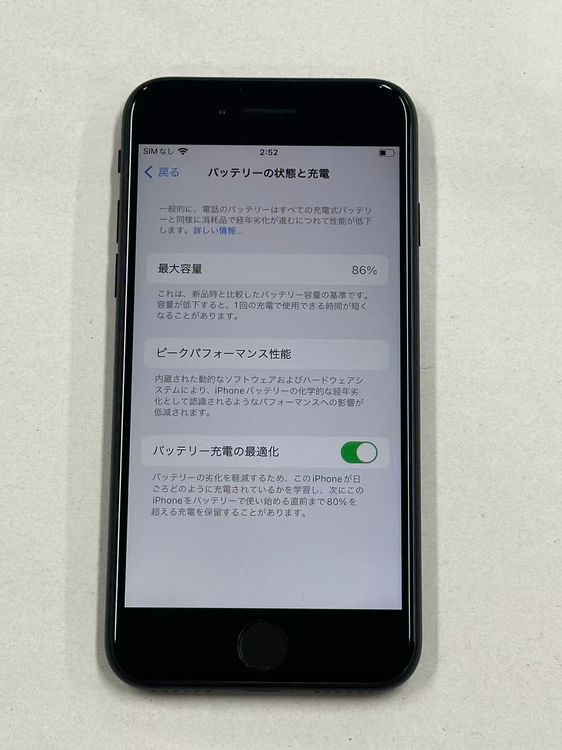 �ڥݥ��åȥ⡼���iphone SE ��2���� 64GB SIM�ե꡼���֥�å�