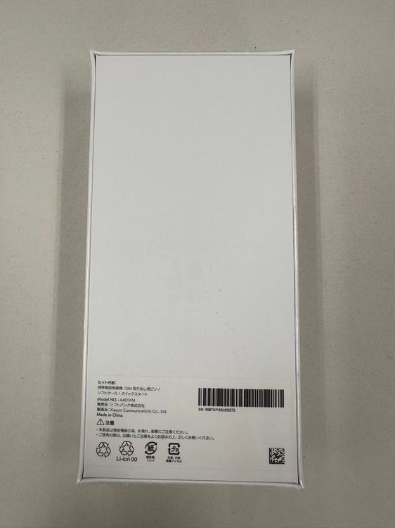 �ڥݥ��åȥ⡼���Softbank Redmi12 5G Moonlight White