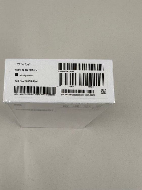 �ڥݥ��åȥ⡼���Softbank Redmi12 5G Midnight Black