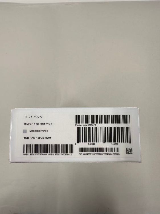 �ڥݥ��åȥ⡼���Softbank Redmi12 5G Moonlight White