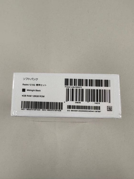 �ڥݥ��åȥ⡼���Softbank Redmi12 5G Midnight Black