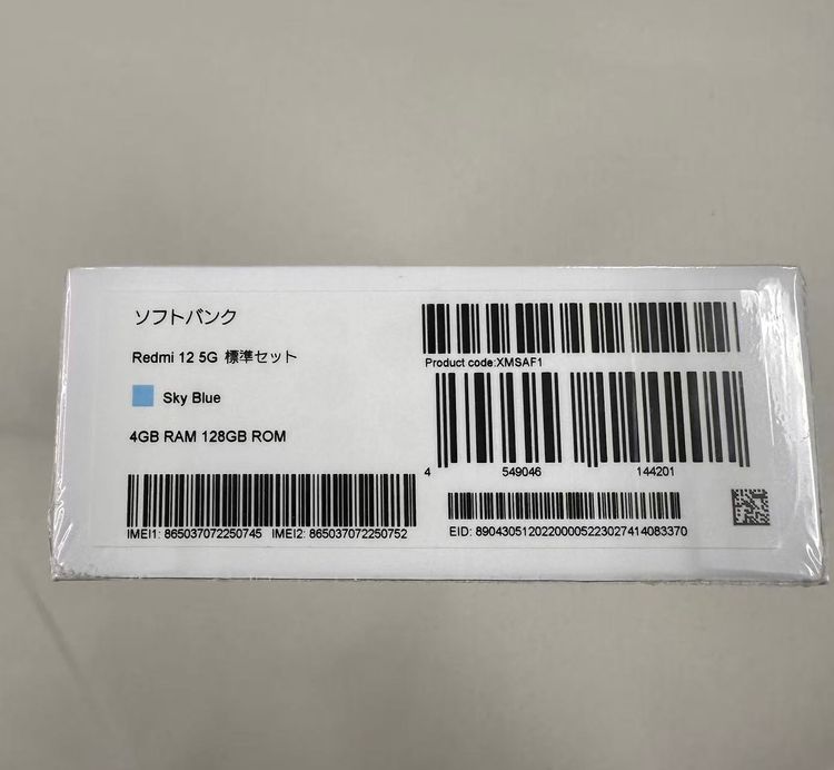 �ڥݥ��åȥ⡼���Softbank Redmi12 5G Sky Blue