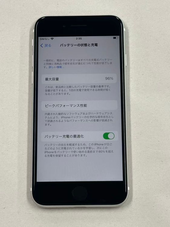 �ڥݥ��åȥ⡼���iphone SE ��2���� 64GB DOCOMO �ۥ磻��
