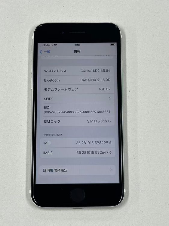�ڥݥ��åȥ⡼���iphone SE ��2���� 64GB DOCOMO �ۥ磻��