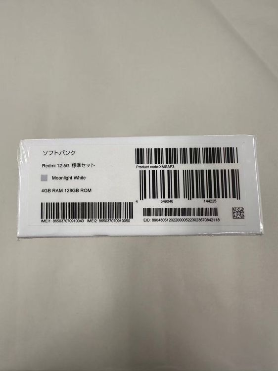 �ڥݥ��åȥ⡼���Softbank Redmi12 5G Moonlight White