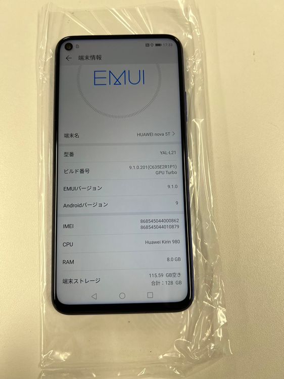 Ʊ HUAWEI NOVA 5T YAL-L21SIMե꡼ǥ奢SIMб