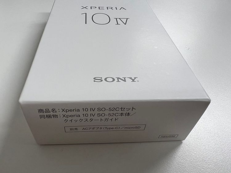 ڥݥåȥ⡼ۿ̤ docomo Xperia 10 IV SO-52C ߥ