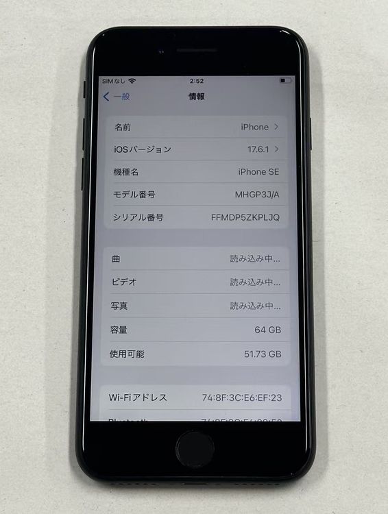 �ڥݥ��åȥ⡼���iphone SE ��2���� 64GB SIM�ե꡼���֥�å�