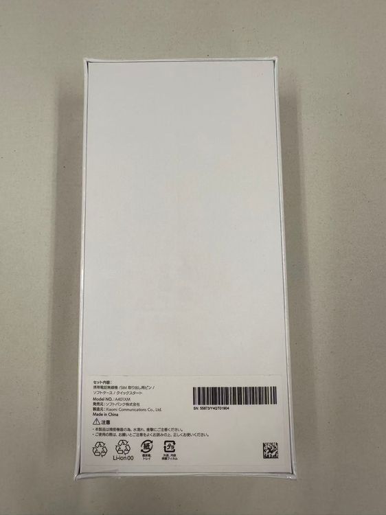�ڥݥ��åȥ⡼���Softbank Redmi12 5G Moonlight White
