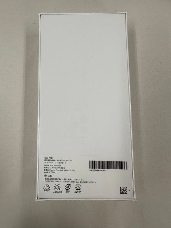 �ڥݥ��åȥ⡼���Softbank Redmi12 5G Moonlight White