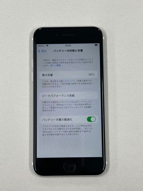 �ڥݥ��åȥ⡼���iphone SE ��2���� 64GB SIM�ե꡼���ۥ磻��
