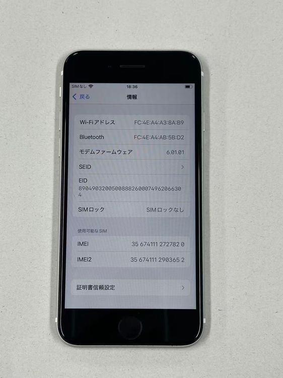 �ڥݥ��åȥ⡼���iphone SE ��2���� 64GB SIM�ե꡼���ۥ磻��