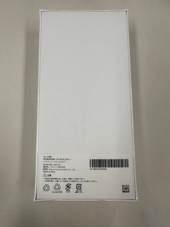�ڥݥ��åȥ⡼���Softbank Redmi12 5G Moonlight White