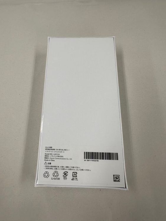 �ڥݥ��åȥ⡼���Softbank Redmi12 5G Midnight Black