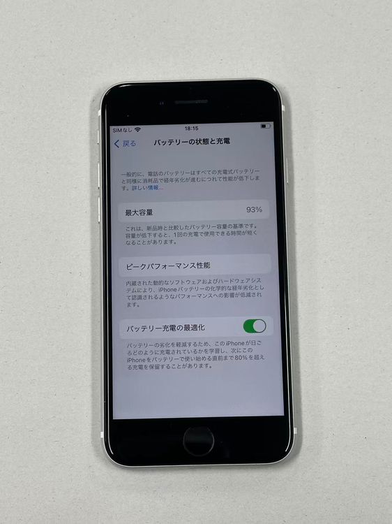 �ڥݥ��åȥ⡼���iphone SE ��2���� 64GB SIM�ե꡼���ۥ磻��