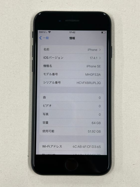 �ڥݥ��åȥ⡼���iPhone SE����2�����64GB �֥�å� SIM�ե꡼