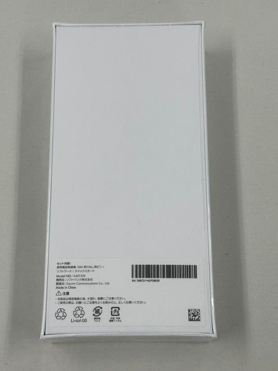 �ڥݥ��åȥ⡼��� Softbank Redmi12 5G Sky Blue