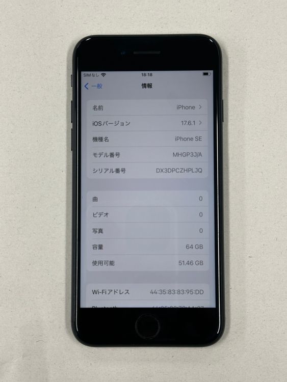 �ڥݥ��åȥ⡼���iPhone SE����2�����64GB �֥�å� SIM�ե꡼