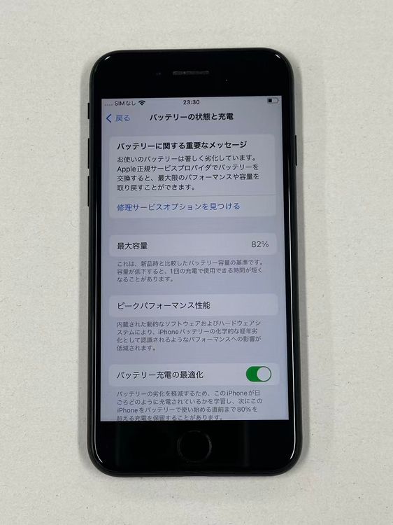 �ڥݥ��åȥ⡼���iPhone SE����2�����64GB �֥�å� SIM�ե꡼