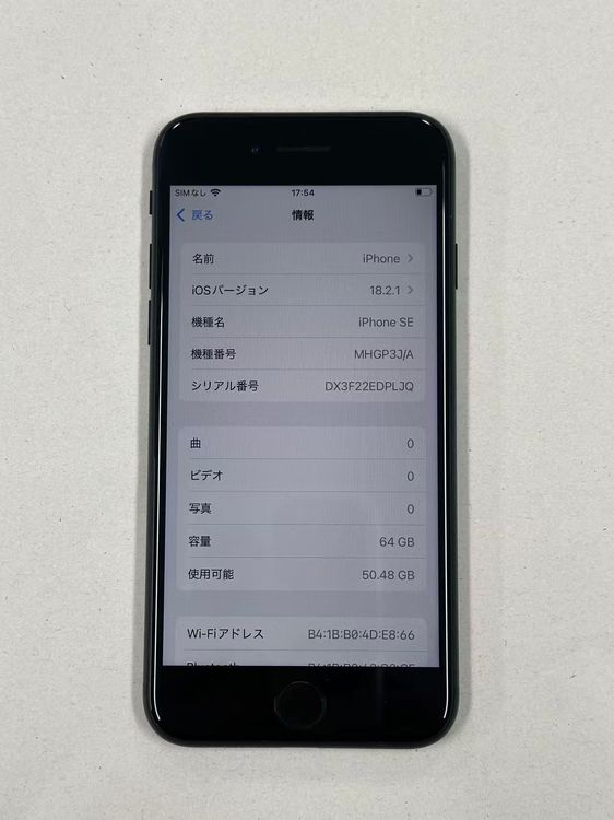 �ڥݥ��åȥ⡼���iPhone SE����2�����64GB �֥�å� SIM�ե꡼