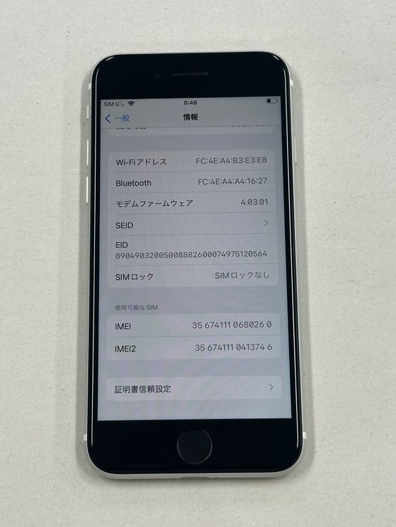 �ڥݥ��åȥ⡼���iphone SE ��2���� 64GB SIM�ե꡼ �ۥ磻��
