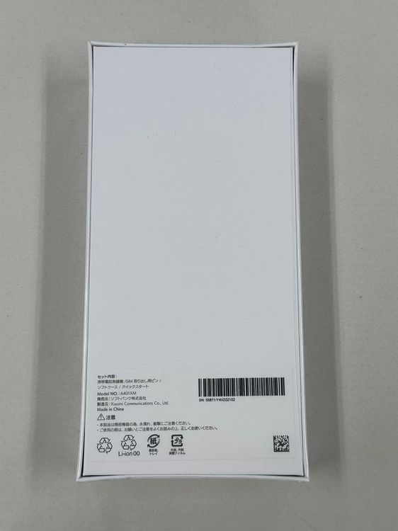 �ڥݥ��åȥ⡼���Softbank Redmi12 5G Midnight Black