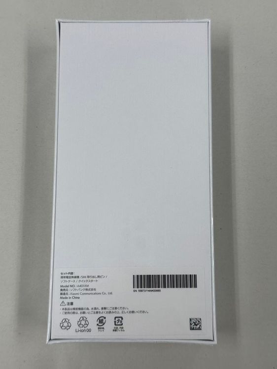 �ڥݥ��åȥ⡼���Softbank Redmi12 5G Moonlight White