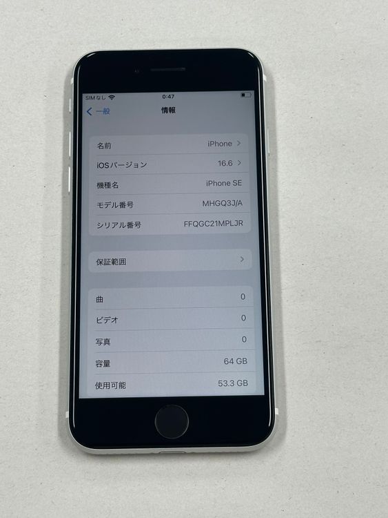 �ڥݥ��åȥ⡼���iphone SE ��2���� 64GB SIM�ե꡼ �ۥ磻��