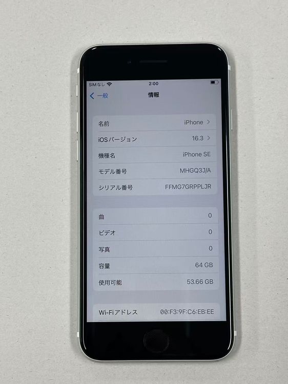 �ڥݥ��åȥ⡼���iphone SE ��2���� 64GB DOCOMO �ۥ磻��