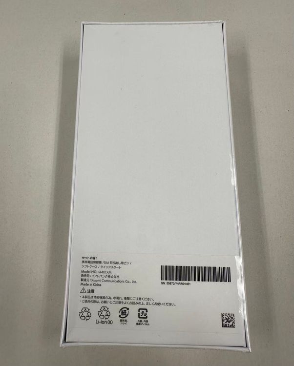 �ڥݥ��åȥ⡼���Softbank Redmi12 5G Sky Blue
