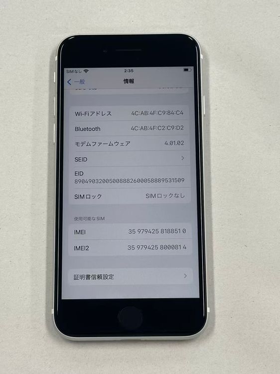 �ڥݥ��åȥ⡼���iphone SE ��2���� 64GB DOCOMO �ۥ磻��