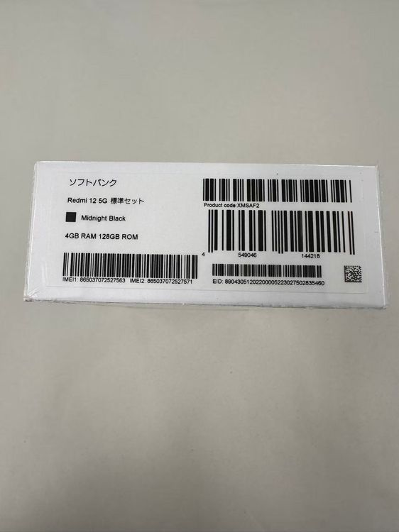 �ڥݥ��åȥ⡼���Softbank Redmi12 5G Midnight Black