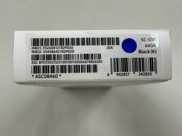 �ڥݥ��åȥ⡼���docomo Galaxy A25 SC-53F BLACK