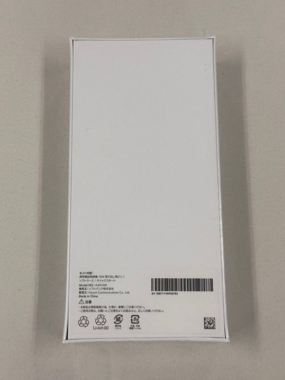 �ڥݥ��åȥ⡼���Softbank Redmi12 5G Midnight Black