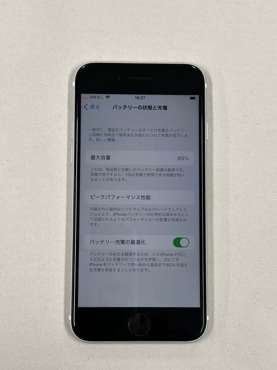 �ڥݥ��åȥ⡼���iphone SE ��2���� 64GB DOCOMO���ۥ磻��