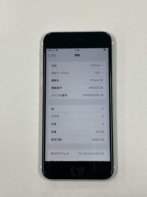 �ڥݥ��åȥ⡼���iphone SE ��2���� 64GB SIM�ե꡼���ۥ磻��