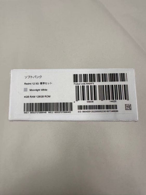 �ڥݥ��åȥ⡼���Softbank Redmi12 5G Moonlight White