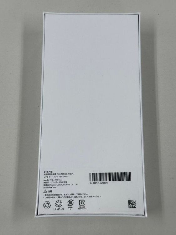 �ڥݥ��åȥ⡼���Softbank Redmi12 5G Midnight Black