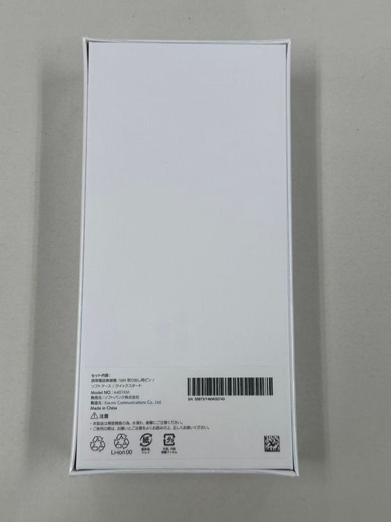 �ڥݥ��åȥ⡼���Softbank Redmi12 5G Moonlight White