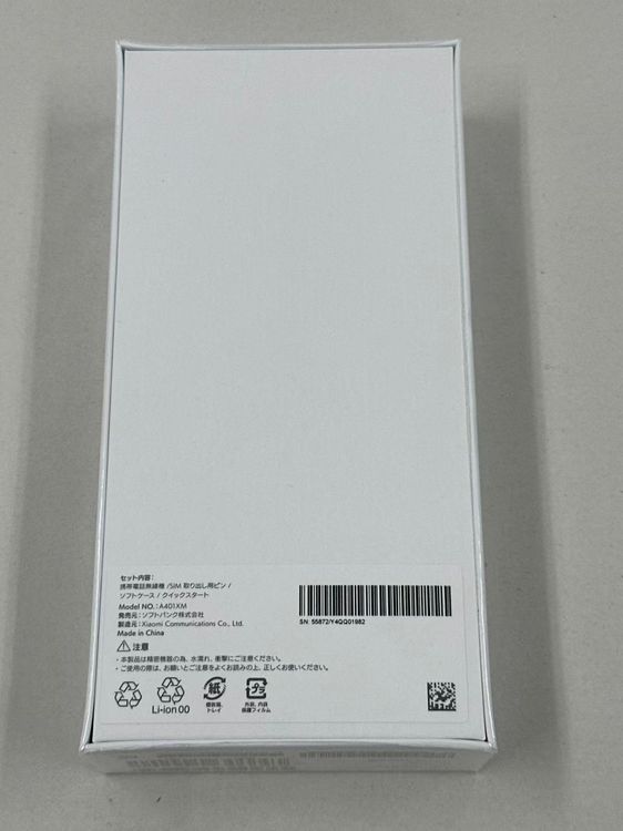 �ڥݥ��åȥ⡼���Softbank Redmi12 5G Sky Blue