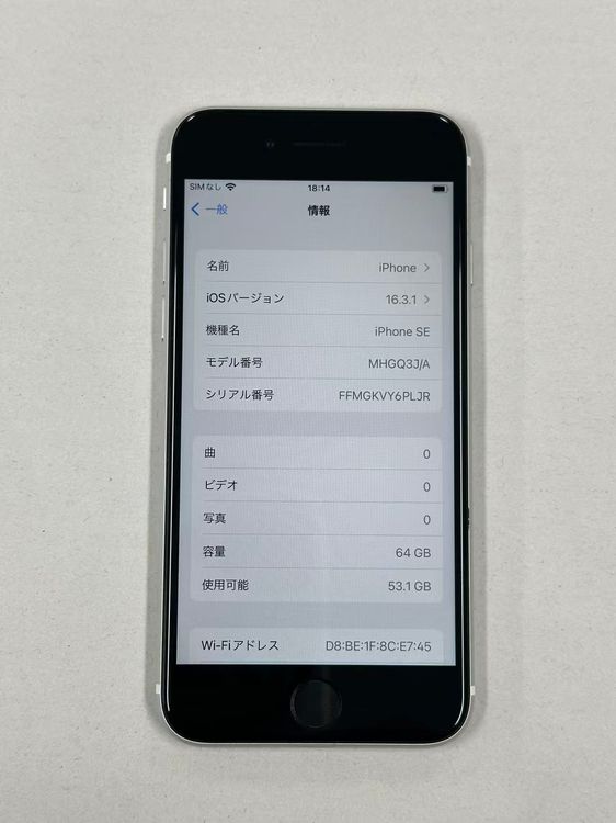 �ڥݥ��åȥ⡼���iphone SE ��2���� 64GB DOCOMO���ۥ磻��
