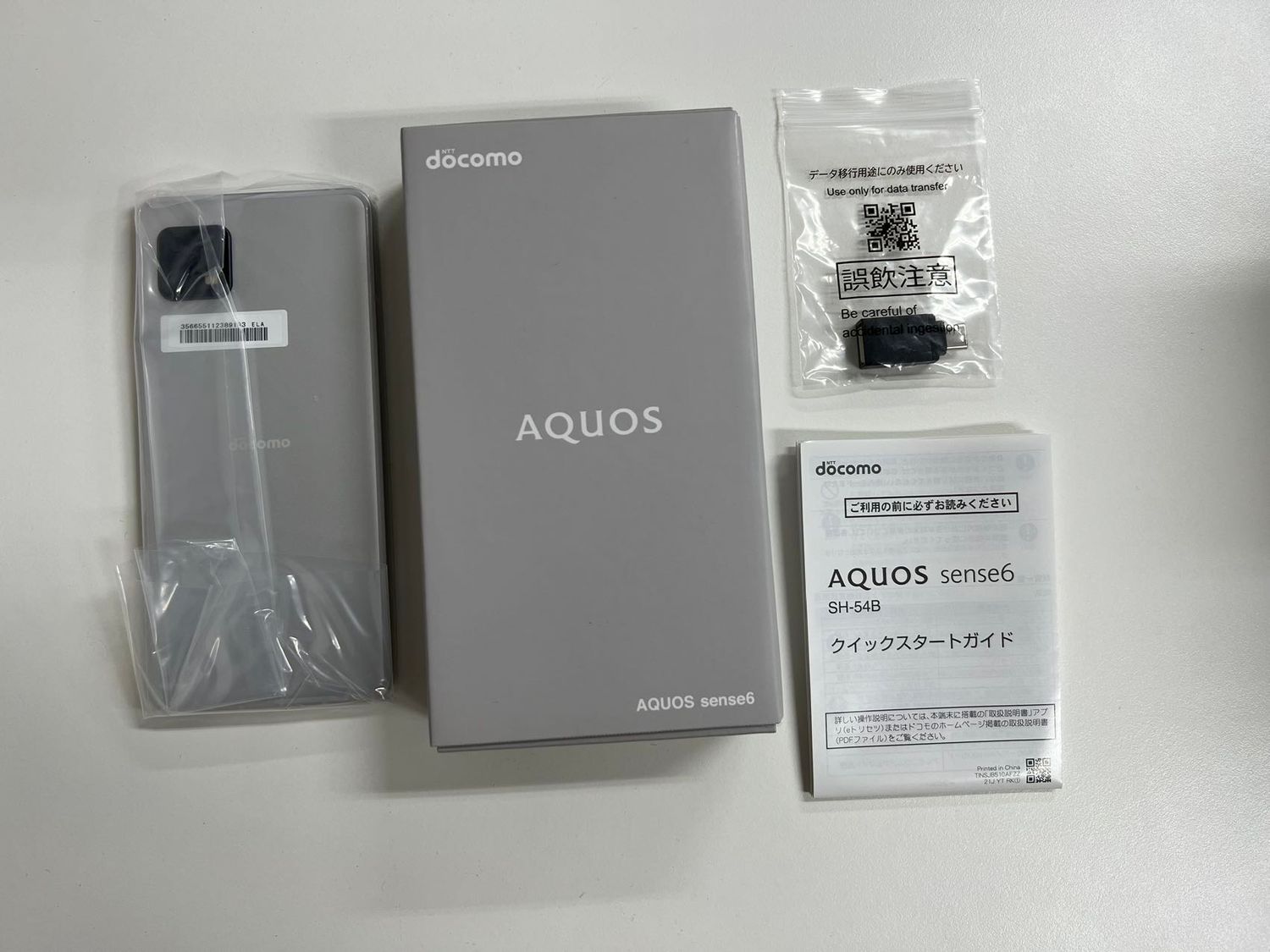 ムスビー｜【ポケットモール】新品未使用 docomo AQUOS sense6 SH-54B 