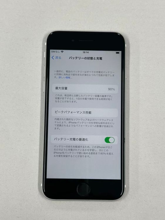�ڥݥ��åȥ⡼���iphone SE ��2���� 64GB DOCOMO���ۥ磻��